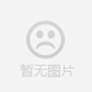 强元芯MHCHXM各方面的服务，你不服不行！