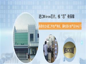 海矽美在品牌质量怎样？？是怎样的存在？