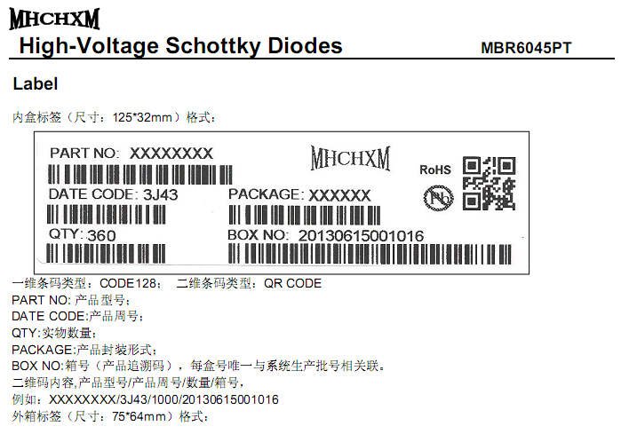 mhchxm-mbr6045pt-8.png