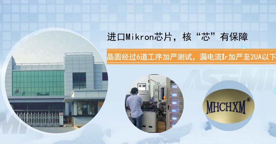 100%采用台湾进口晶元，核“芯”有保障